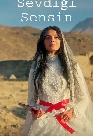 Ты тут, кого я лублю